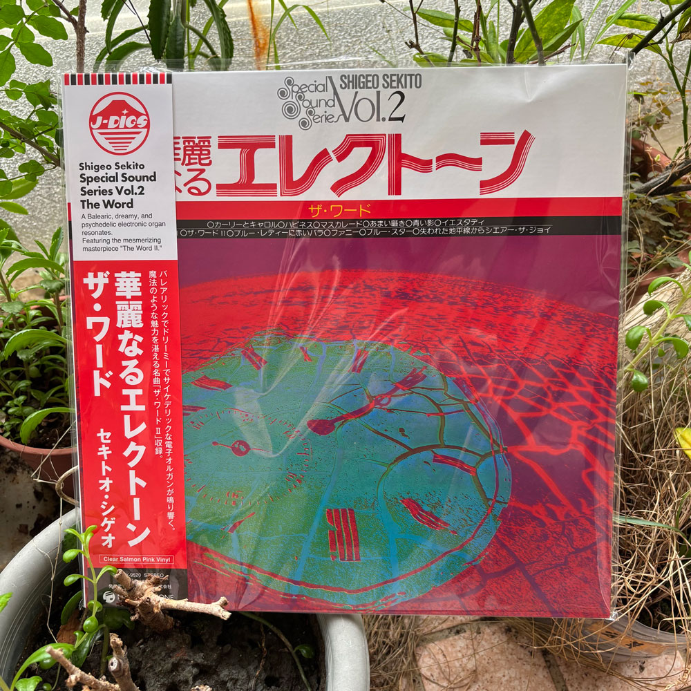 Shigeo Sekitoセキトオ・シゲオ / 華麗なるエレクトーン Special Sound