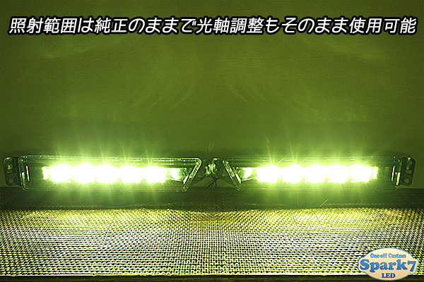 純正LEDフォグライト加工 イエローフォグライト オデッセイ