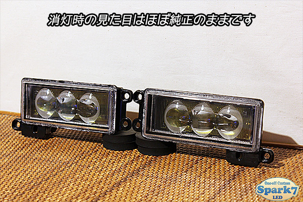 純正LEDフォグライト 加工 イエローフォグライト N-BOX カスタム N-ONE