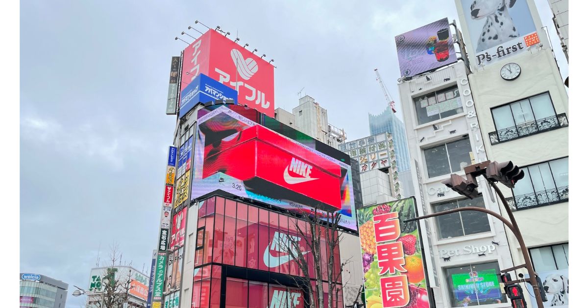 飛び出すNIKEのシューズボックス！新宿にNIKE Air Maxの3Dビジョン広告