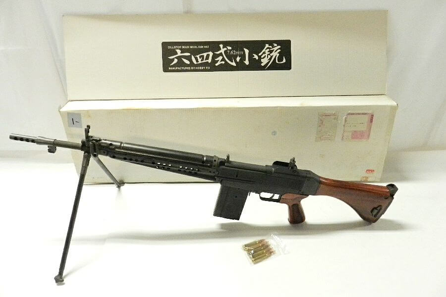 HF/ホビーフィックス 六四式小銃 64式小銃 ダミーカート】自衛隊・海保