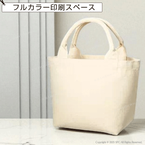 トートバッグ 8460RT｜卒業記念品で人気商品