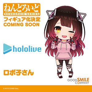 hololive SUPER EXPO 2023 | GOOD SMILE COMPANY