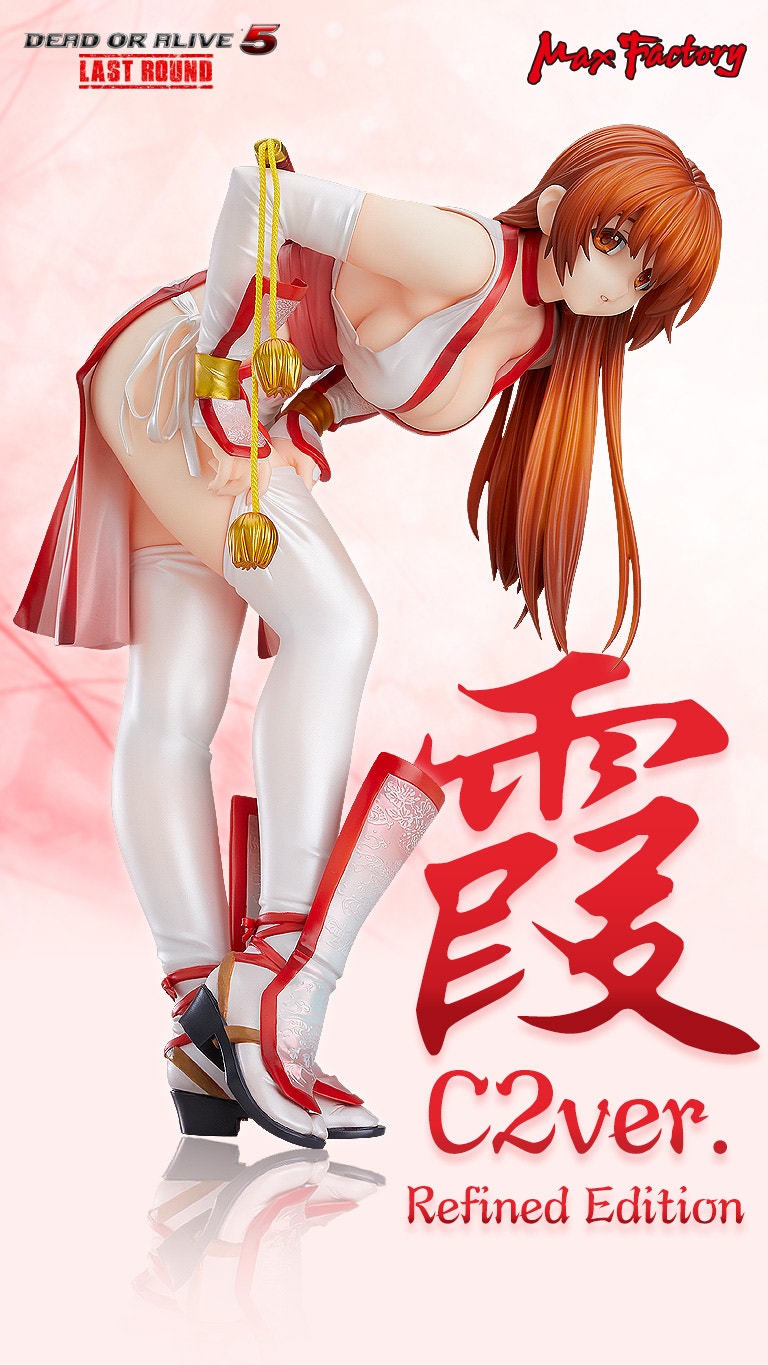 1/6スケールフィギュア「霞 C2ver. Refined Edition」特設サイト