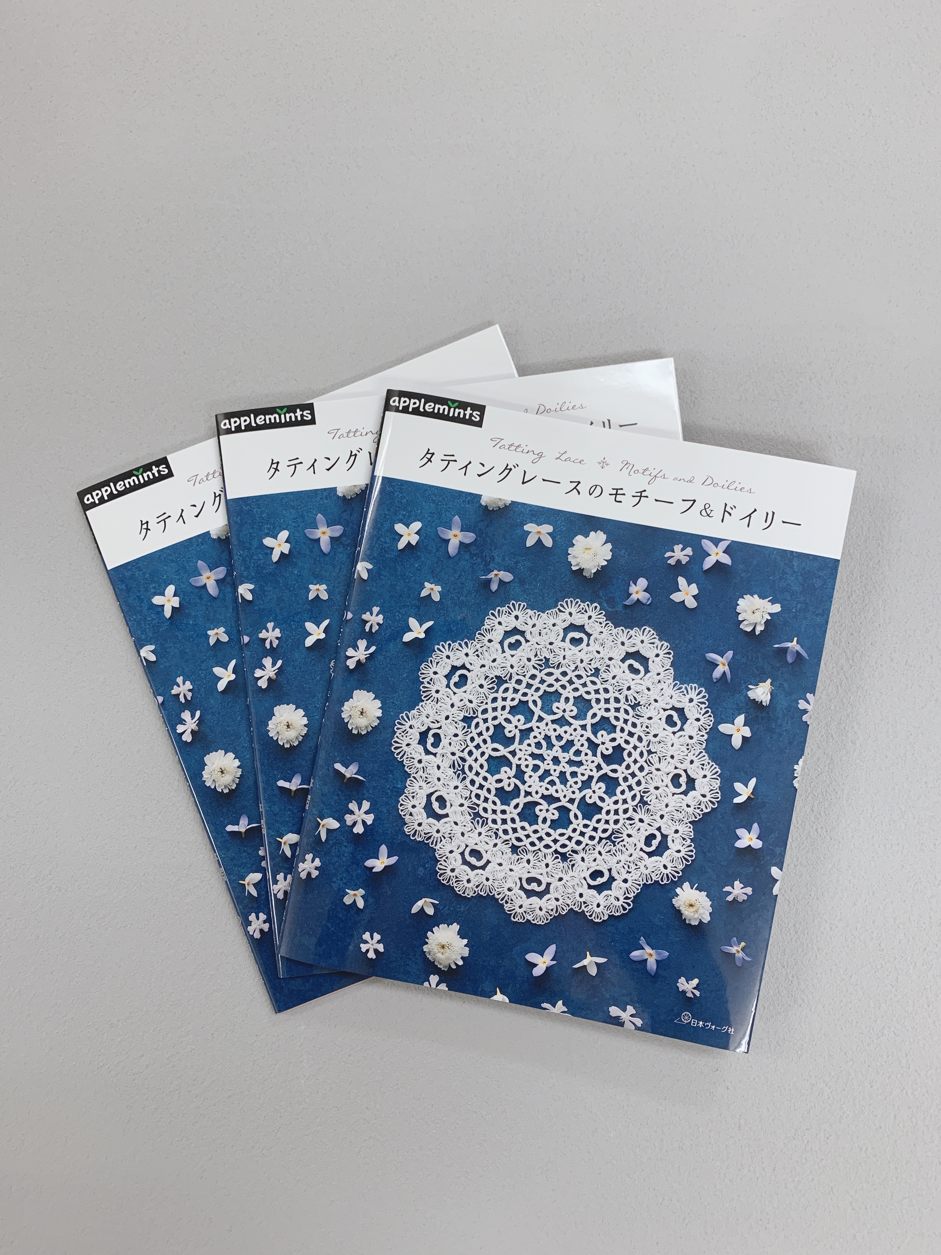 5月1日発売『タティングレースのモチーフ＆ドイリー』 - ニュース