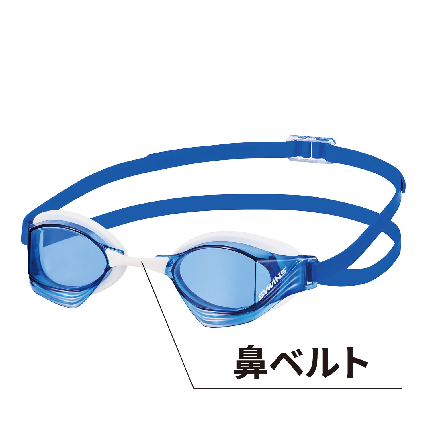 補修部品 [VEGA用鼻ベルトパーツ] | 【公式】SWANS 日本製スポーツアイ
