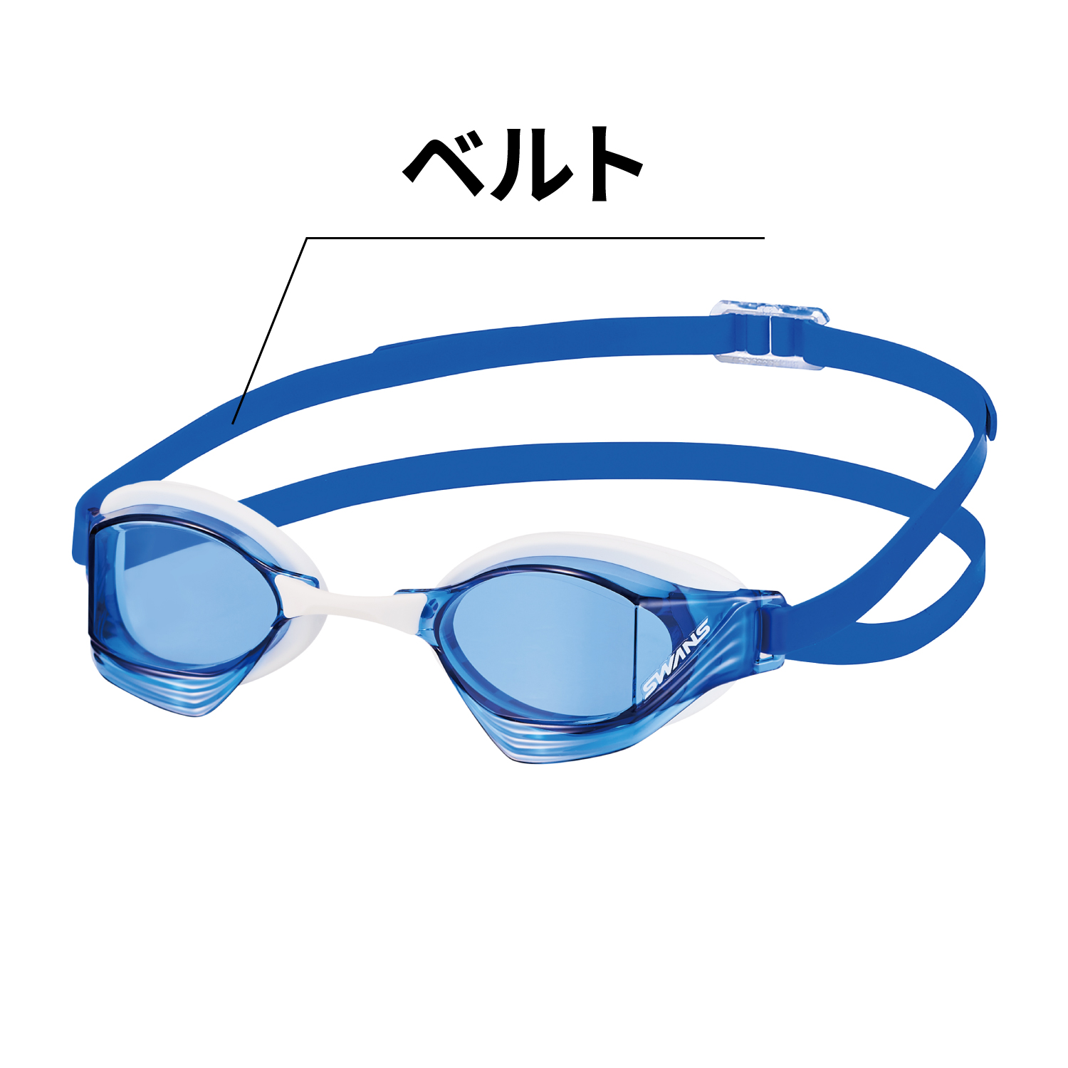 スワンズ　リッジライン　※ベルト詰めてあります。