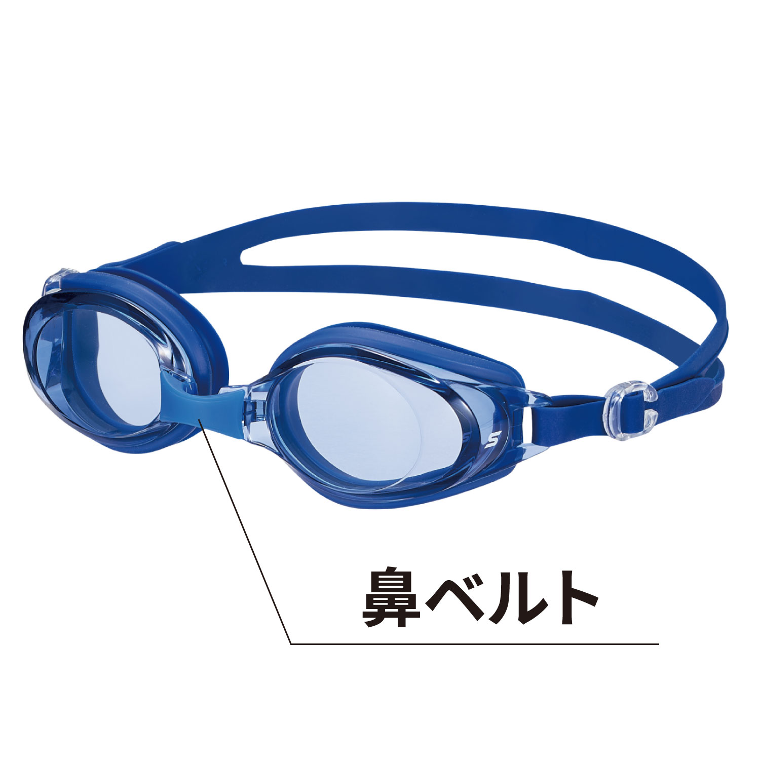 補修部品 [SW-38AB用鼻ベルトパーツ] | 【公式】SWANS 日本製スポーツ