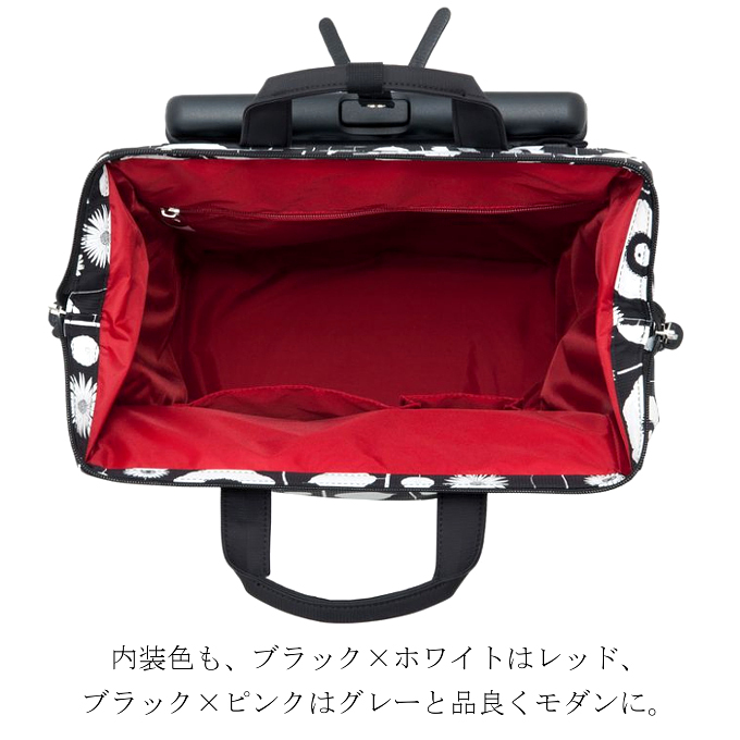 D-559 中原淳一コラボII キャリー (L21) ブラック×ホワイト <4輪