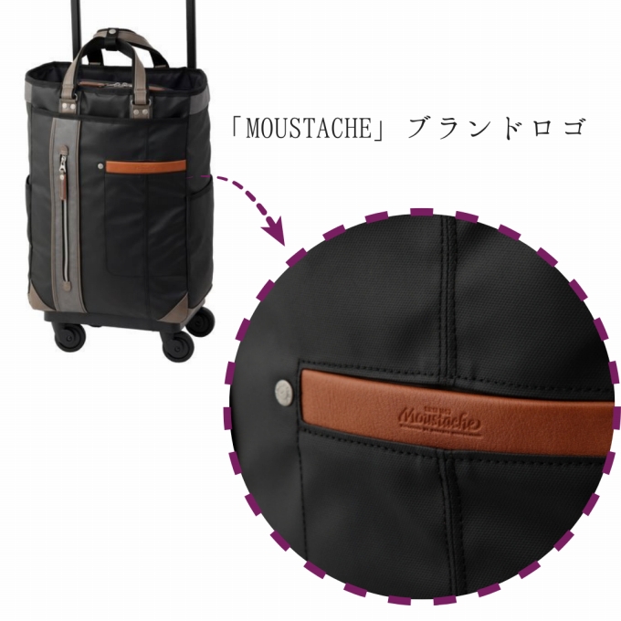 D-650 SWANY×MOUSTACHE(L21)ブラック＜T2キャスター・4輪ストッパー付