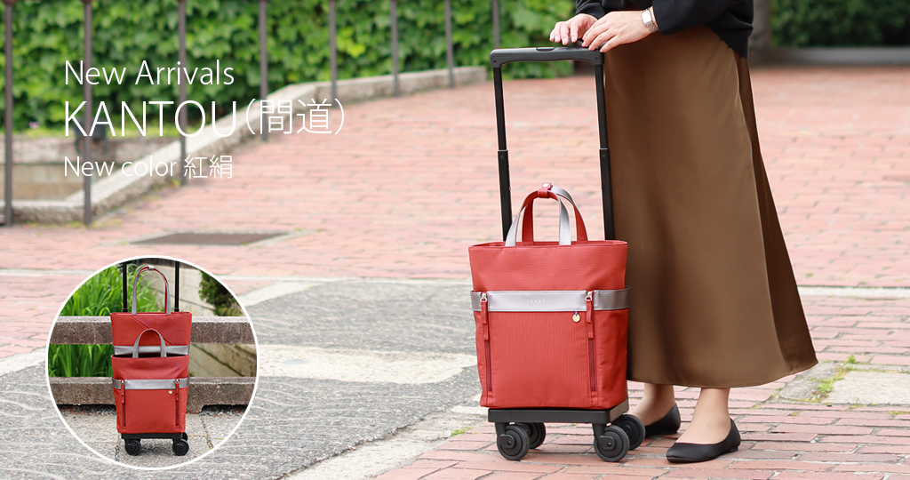 キャリーバッグならスワニー【SWANY】公式通販オンラインショップ