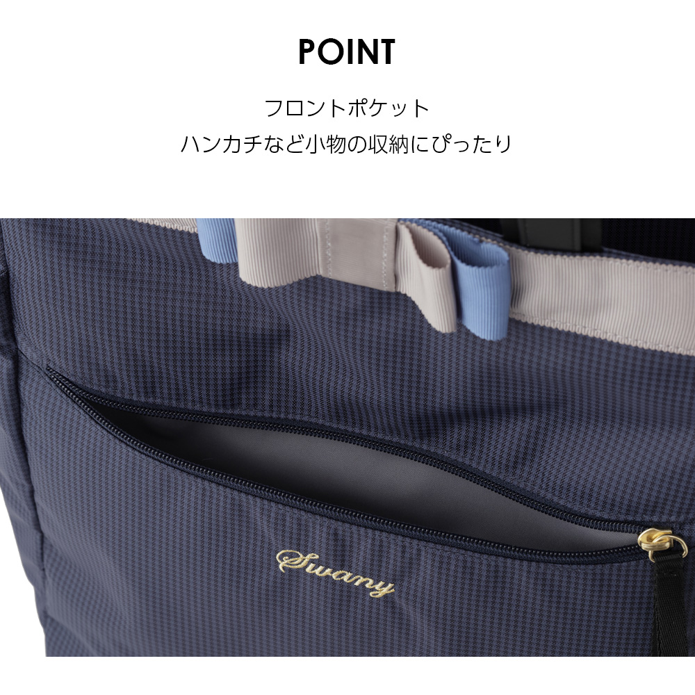 D-675 ルバンド(TS18) ネイビー <低振動・低騒音のT2キャスター・4輪