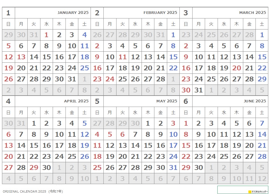カレンダー 2025 ｜ PDF 6ヶ月カレンダー ( PDF_ST_00566 )