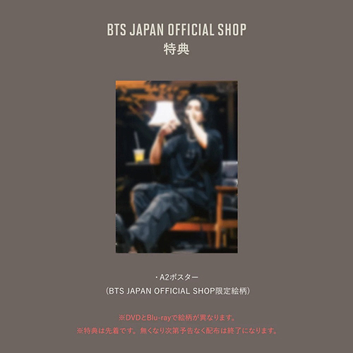 CDJapan : SUGA | Agust D TOUR 'D-DAY' in JAPAN (w/ BTS JAPAN