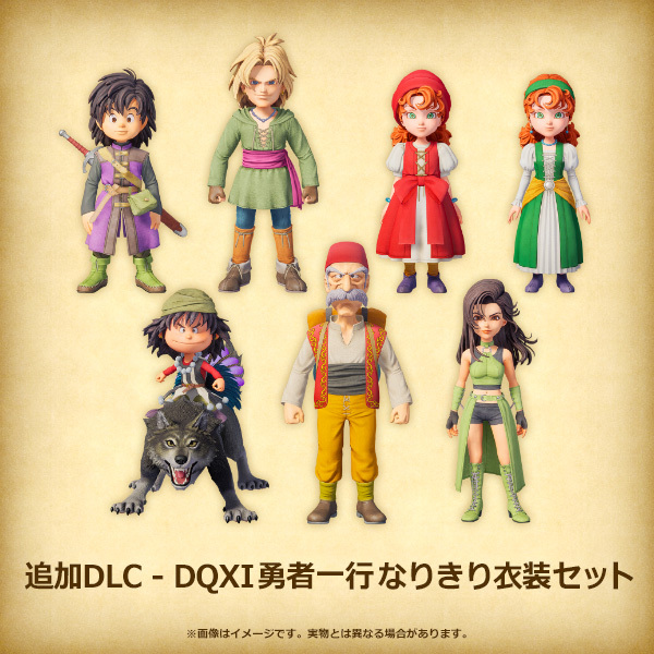 CDJapan : Dragon Quest VII Reimagined [Super Deluxe Edition