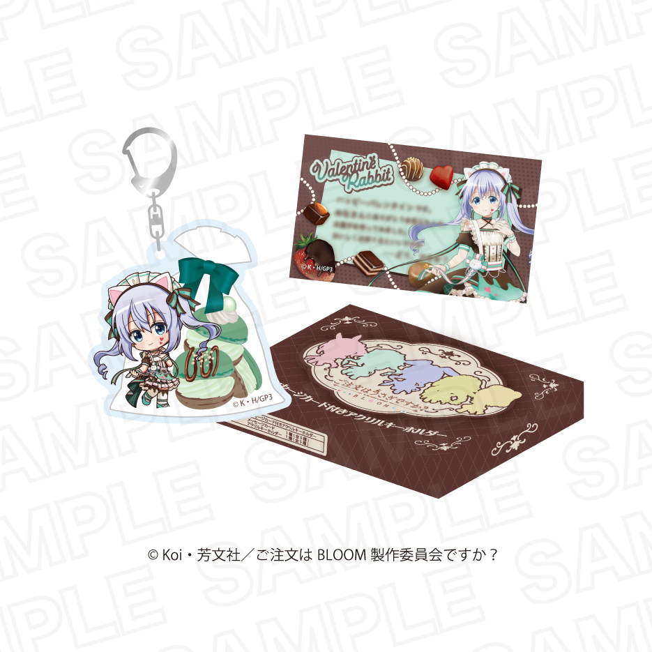 CDJapan : Is the Order a Rabbit? BLOOM Random Acrylic Key Chain