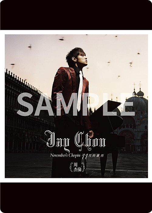 CDJapan : November's Chopin [SHM-CD+DVD] Jay Chou CD Album