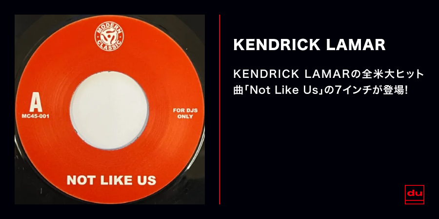 GNX (LP)/KENDRICK LAMAR/ケンドリック・ラマー/KENDRICK LAMARの新作