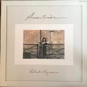 RITSUKO KAZAMI / 風見律子 (風見りつ子)商品一覧｜OLD ROCK｜ディスク