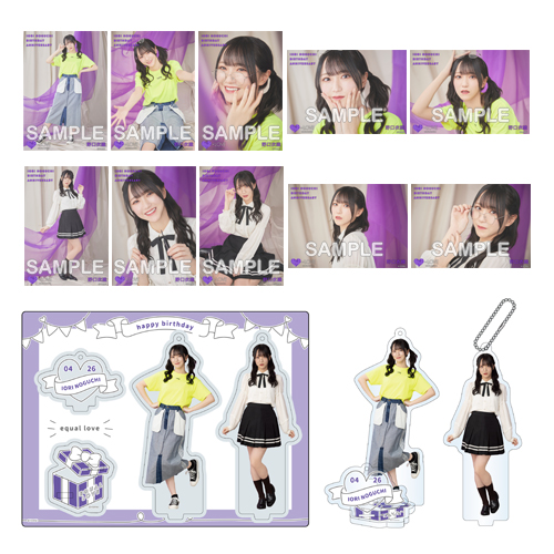 商品詳細ページ | =LOVE OFFICIAL SHOP | 野口衣織生誕記念セット