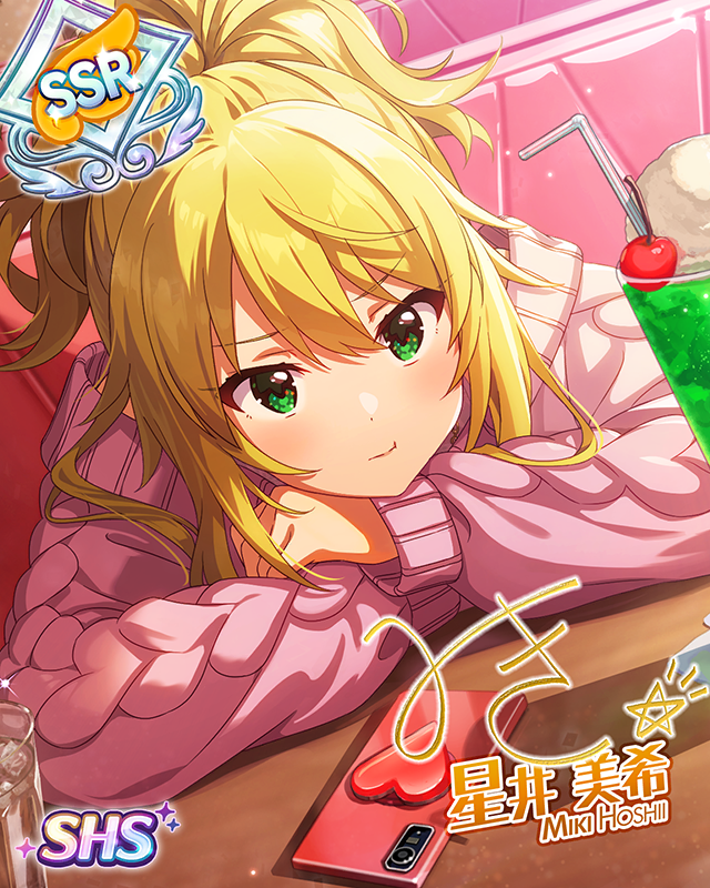 もうし～らない 星井美希 | Fantasia