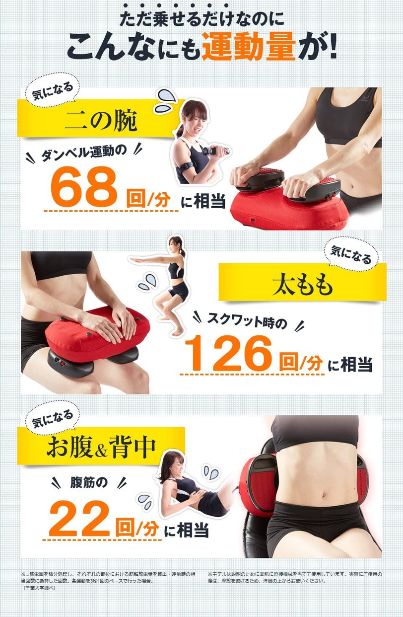 YA-MAN(ヤーマン) スイングビート AYS35Rの悪い口コミ・評判は？実際に