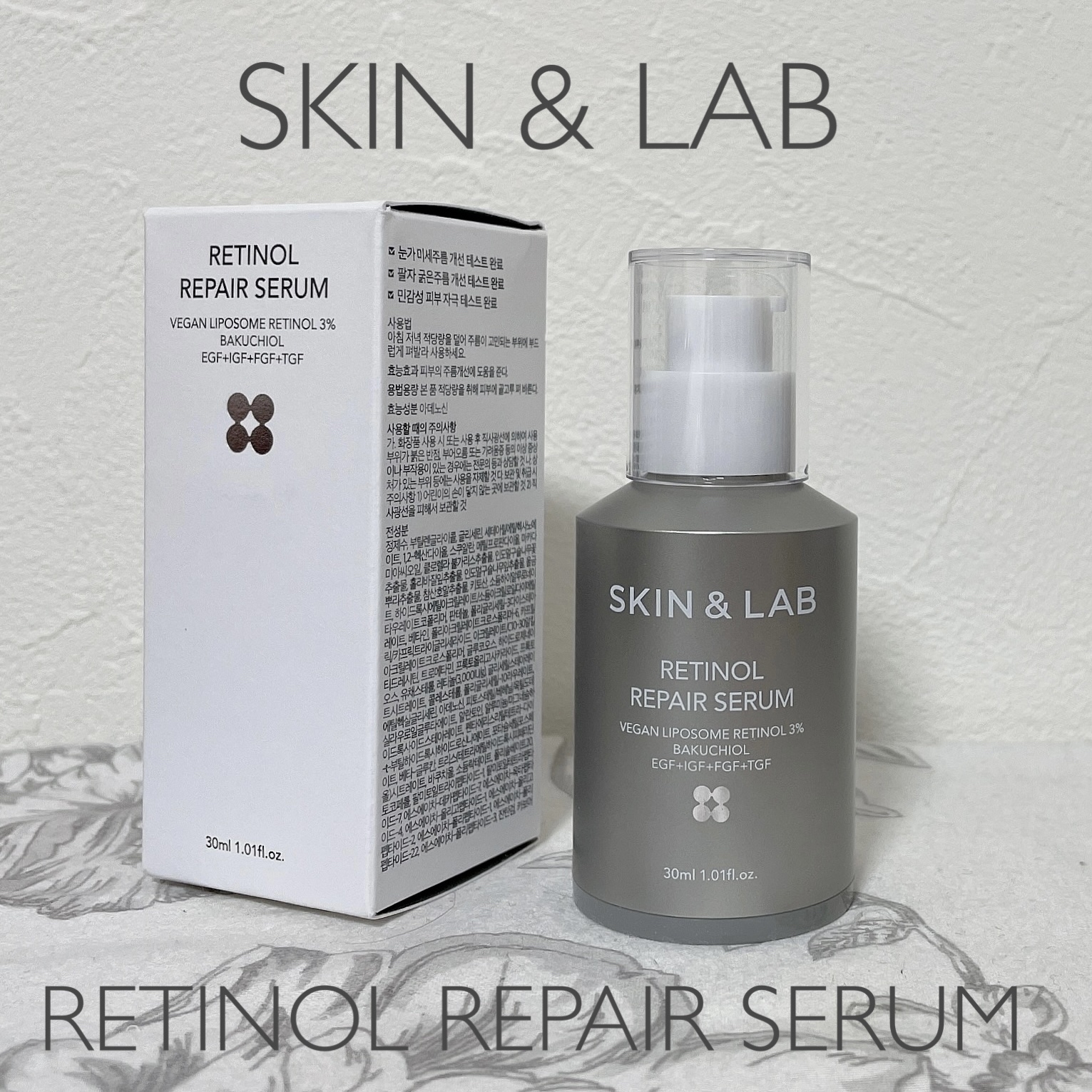 SKIN＆LAB(スキンアンドラブ) レチノールリペアセラムの悪い口コミ