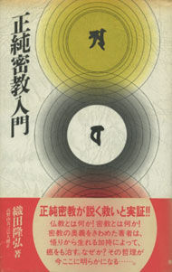 河原温 全体と部分 1964-1995 On Kawara: Whole and Parts 1964-1995