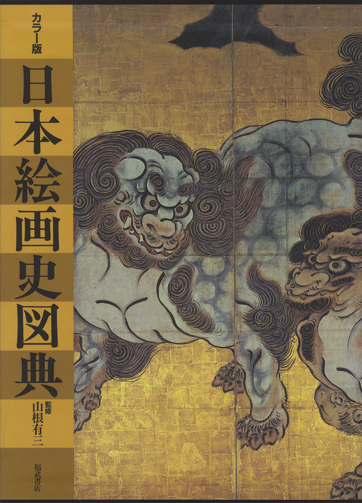 河原温 全体と部分 1964-1995 On Kawara: Whole and Parts 1964-1995