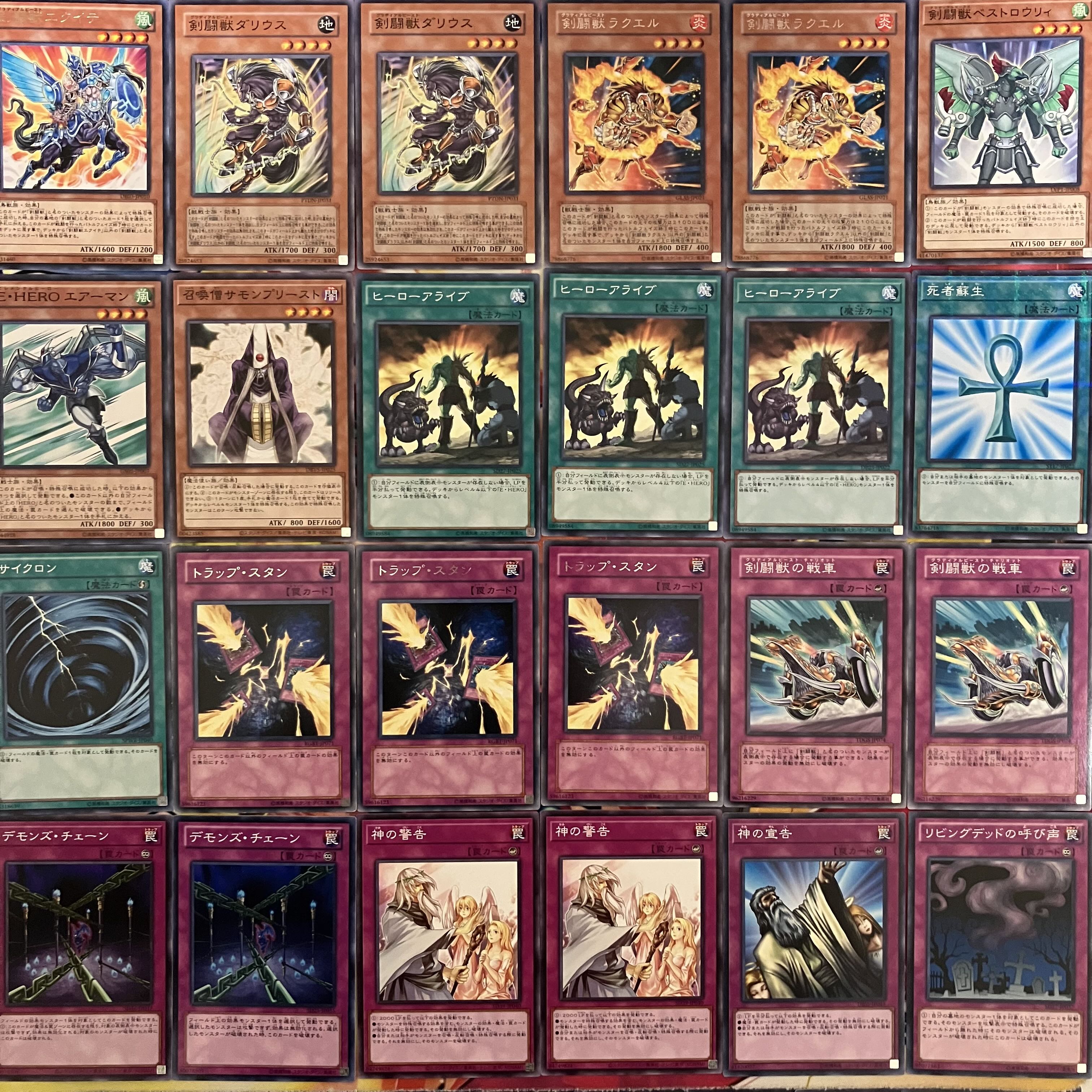 No.1492 1103環境 アライブ剣闘獣デッキ ゲートボール 遊戯王 1枚の