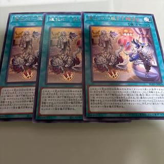 道化の一座」の激安通販 | magi