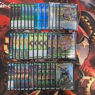 青緑ジャイアント」の激安通販 | magi