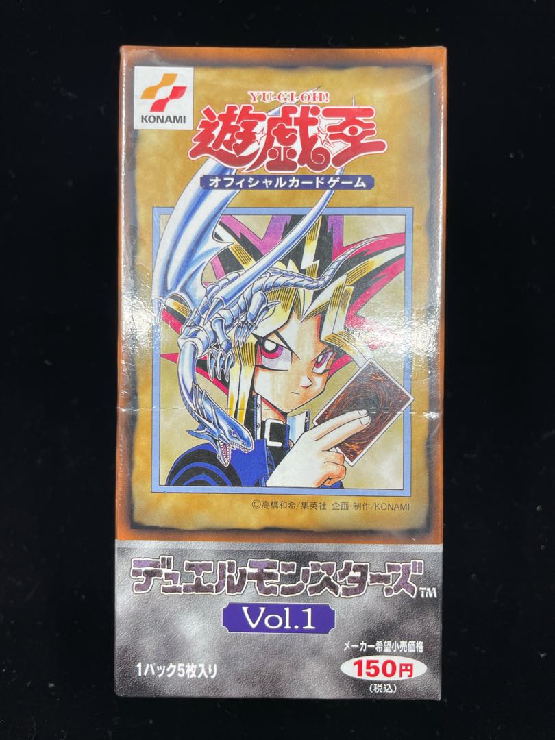 ま*離様 【超希少・絶版】遊戯王 Vol.3 未開封1パック 遊戯王 初期