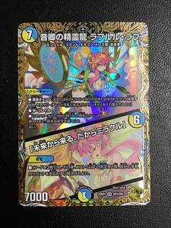 ラフルルラブ 金トレジャー」の激安通販 | magi