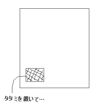 向山洋一氏の「新卒教師のための十ヶ条」を聴いて | TOSSランド