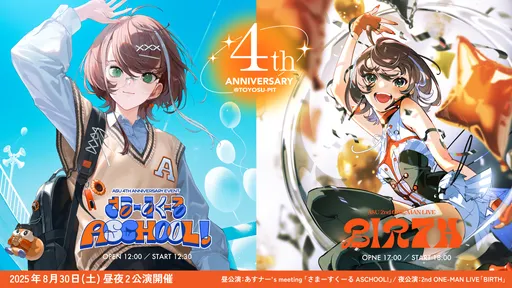 KAMITSUBAKI WARS 2025 神椿川崎戦線 少女革命計画 1st LIVE/第一幕