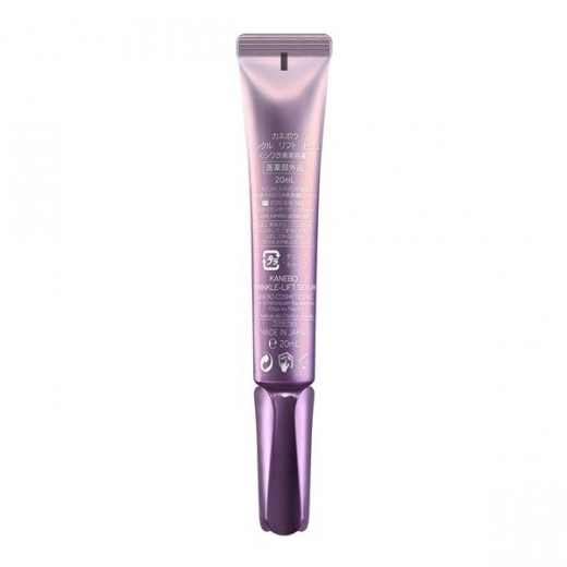 KANEBO|カネボウ リンクル リフト セラム（医薬部外品） 商品詳細