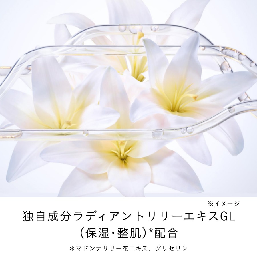 クレ・ド・ポー ボーテ|エマルションアンタンシヴ（ニュイ） 125mL