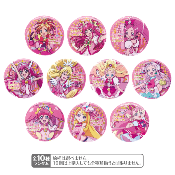 プリキュアオールスターズ】Select colors -Pink-#2 缶バッジ: 雑貨