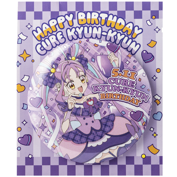 キミとアイドルプリキュア♪】バースデー缶バッジ/キュアキュンキュン