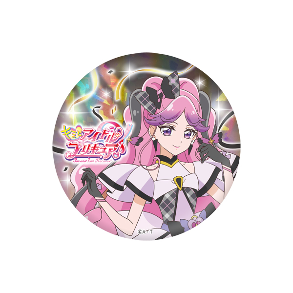 キミとアイドルプリキュア♪】キラキラ缶バッジ（キュアキッス）: 雑貨