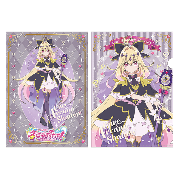 名探偵プリキュア！】クリアファイル キュアアルカナ・シャドウ: 雑貨