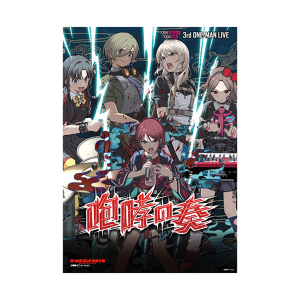 ガールズバンドクライ】 ガールズバンドクライ展「ガ」キャップ