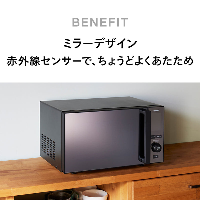 センサー付フラット電子レンジ – ツインバード公式ストア