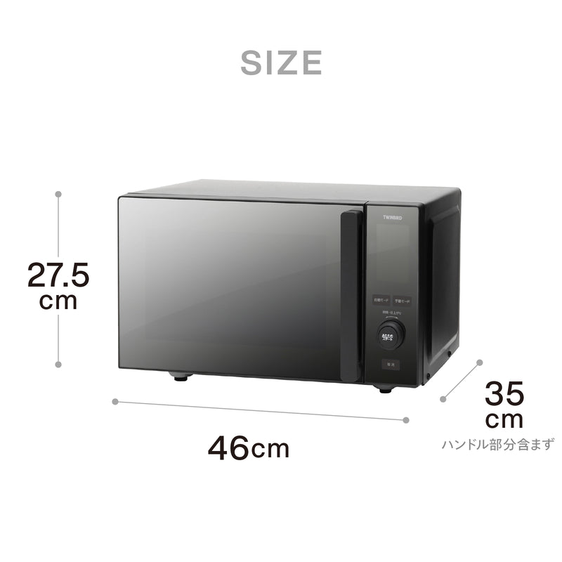 センサー付フラット電子レンジ – ツインバード公式ストア