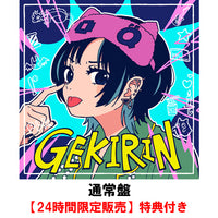 ら*ろ様 ポルカドットスティングレイ 極彩 CD ら*ろ様 ポルカドット