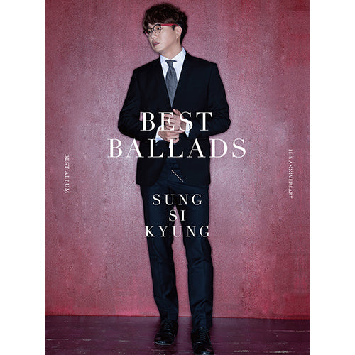 ソン・シギョン / ソン・シギョン ベストバラード【通常 本紫盤】【CD