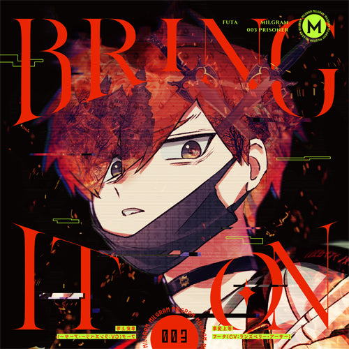 MILGRAM ミコト (CV: 花江夏樹) / MeMe【CD MAXI】 – UNIVERSAL MUSIC