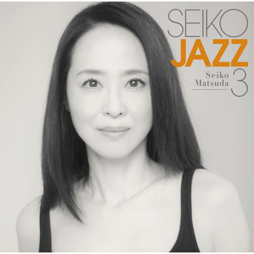 SEIKO MATSUDA / SEIKO JAZZ 3【通常盤】【応募抽選対象】【CD