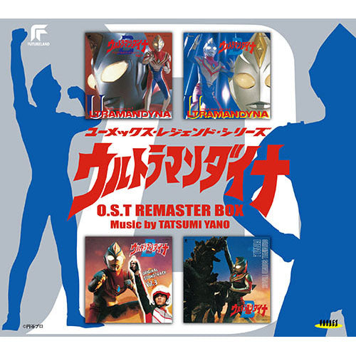 サウンドトラック / ウルトラマンガイア O.S.T リマスターBOX【CD